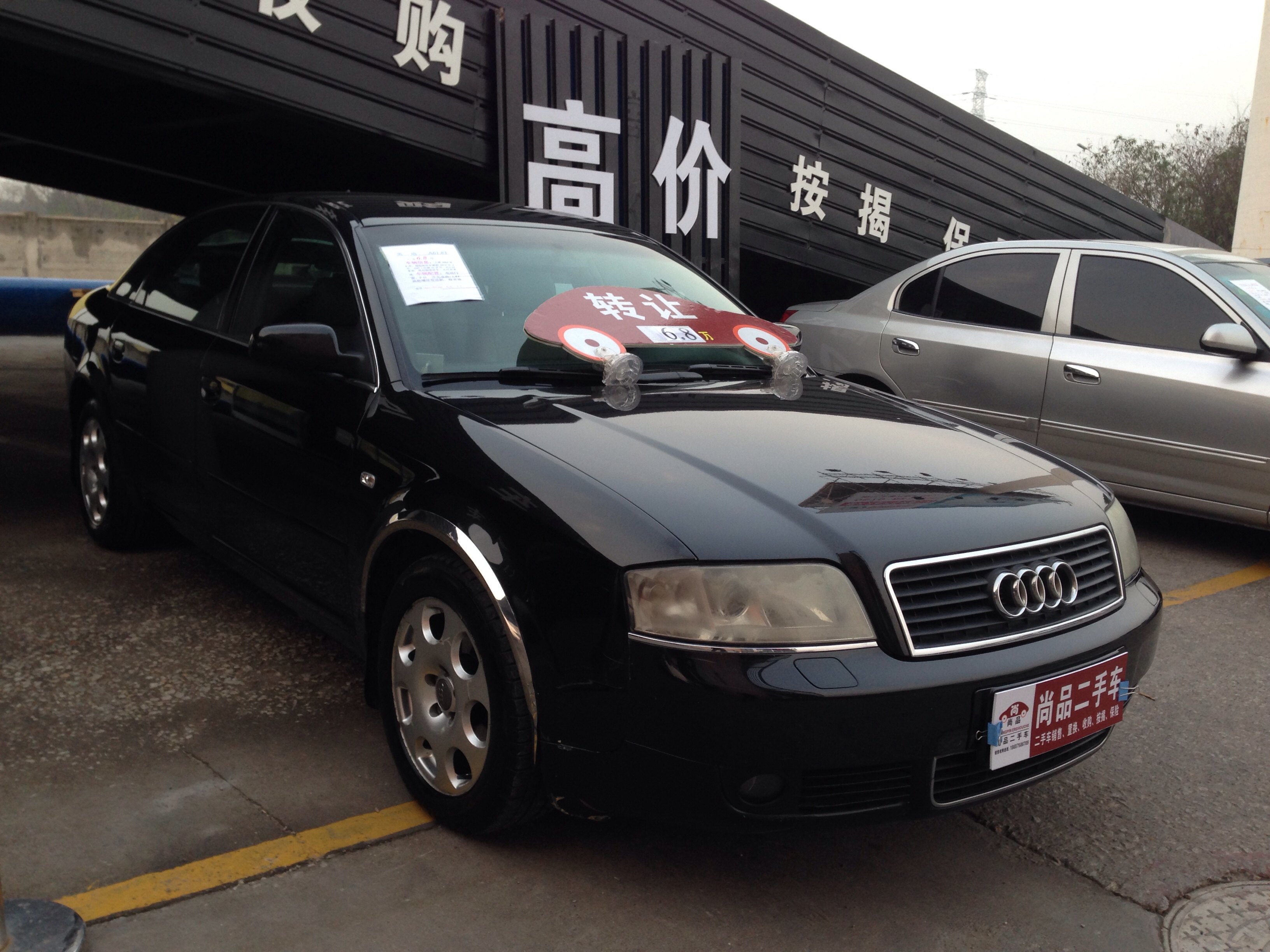 2004年8月 奥迪a6