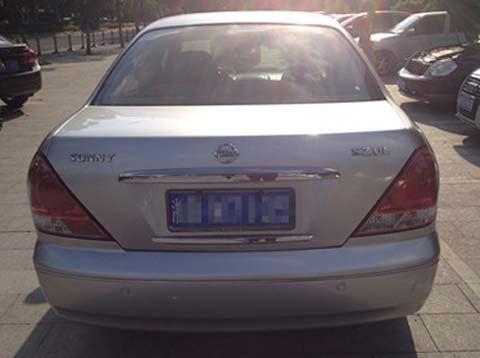 【宁波】2005年7月 尼桑风神阳光2.0at