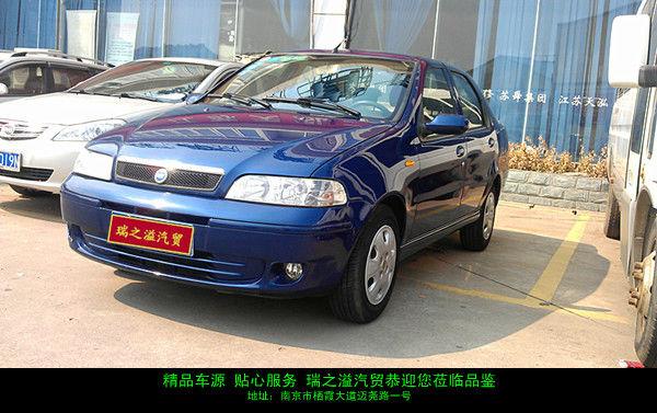 【南京】2005年8月 菲亚特 西耶那 1.5glx 2.68万