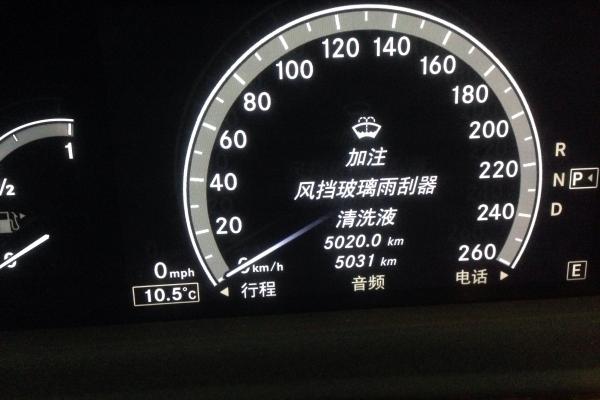 【杭州】2013年3月 奔驰s300l 面议