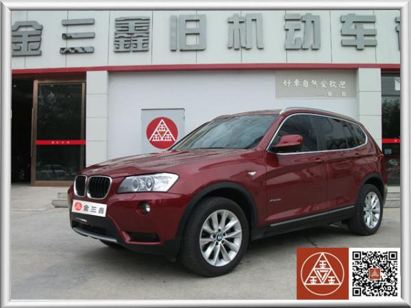 宝马 宝马X3  2013款 X3 xDrive20i 2.0T 豪华型改款