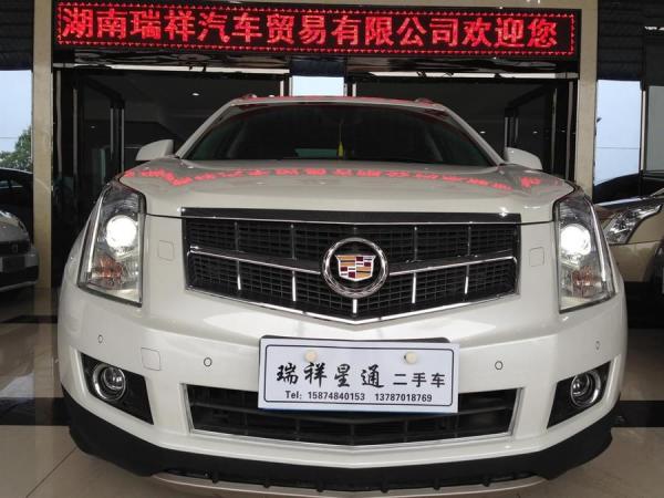 凯迪拉克 SRX 3.0L 旗舰版