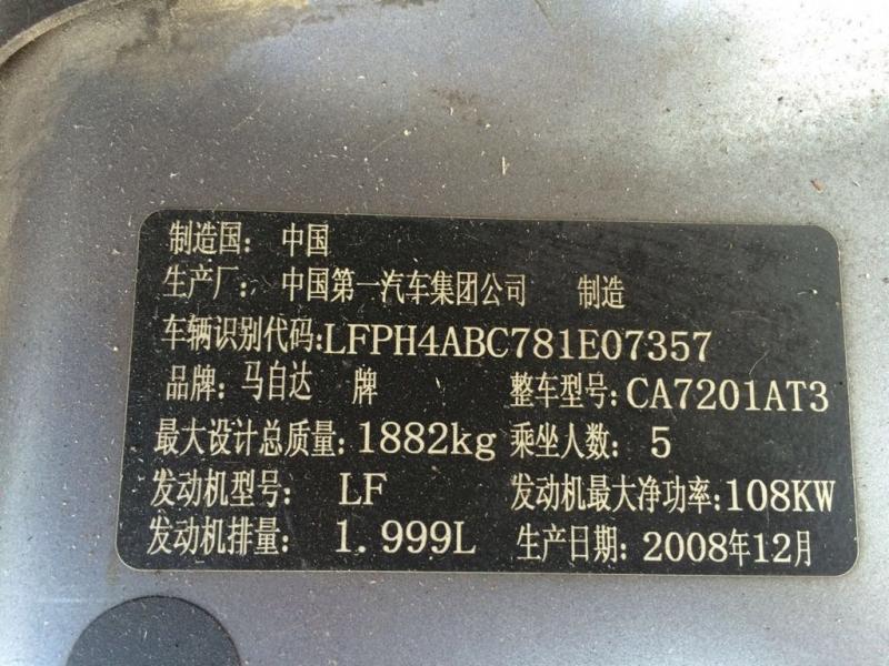 0 蓝天尊贵版 灰色 手自一体