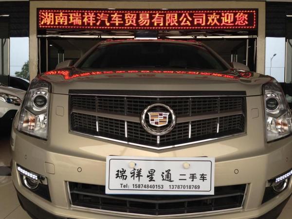 凯迪拉克 SRX 3.0L 豪华版