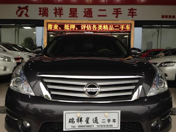 日产 天籁 2.5L XL智享版