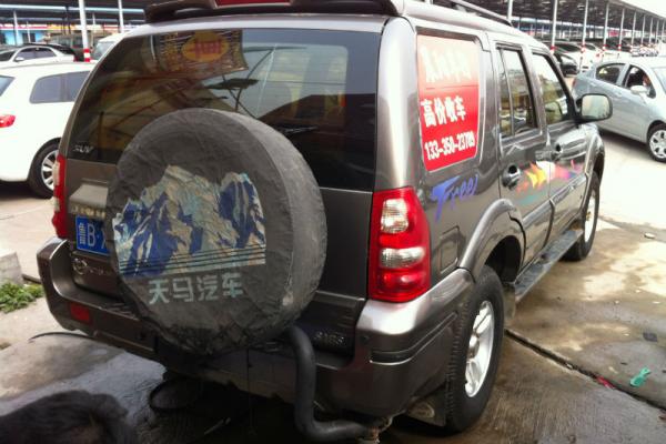 【青岛】2007年12月 天马 风锐 2.6万