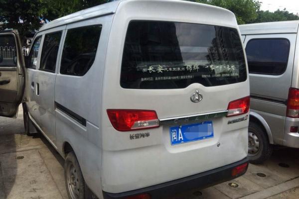 【福州】2011年11月 长安(商用车) 长安星光4500 基本型 2.68万