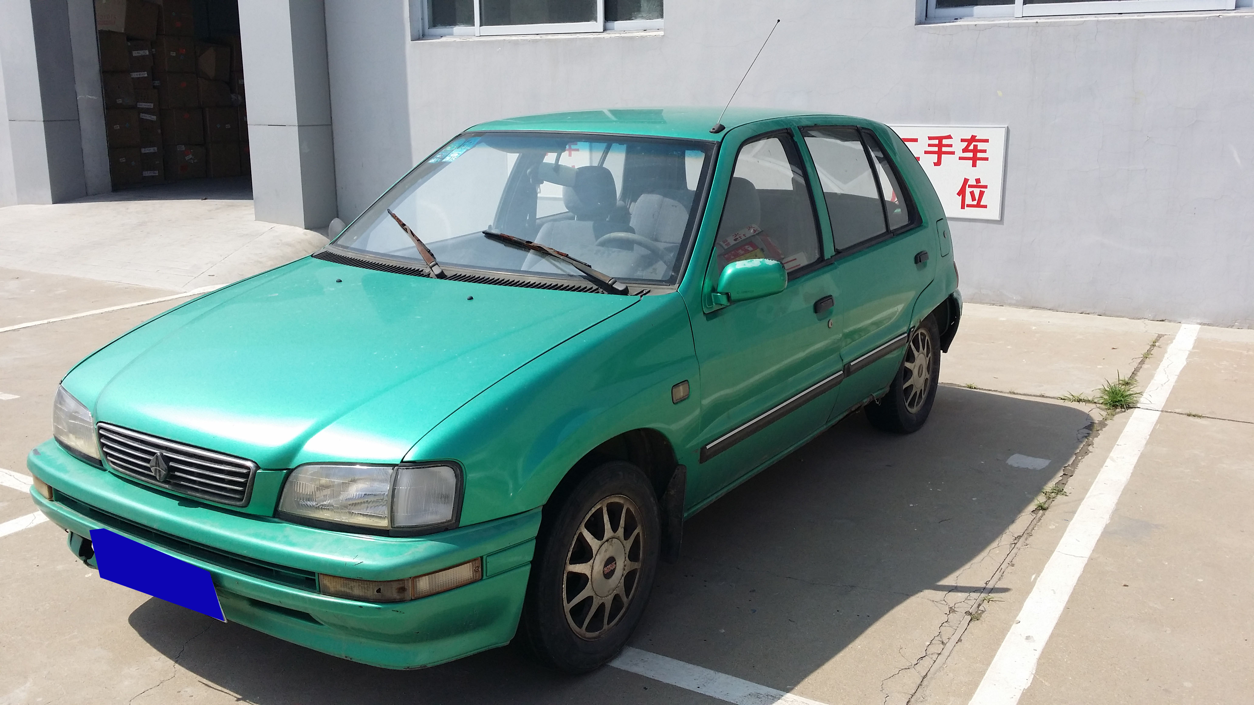 二手一汽 夏利 a  1.0l 三厢图片_山东烟台福山区二手车_华夏二手车网