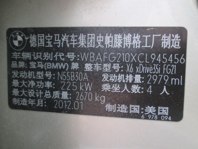 【宁波】2013年9月 宝马 宝马x6 xdrive35i 香槟色 自动档