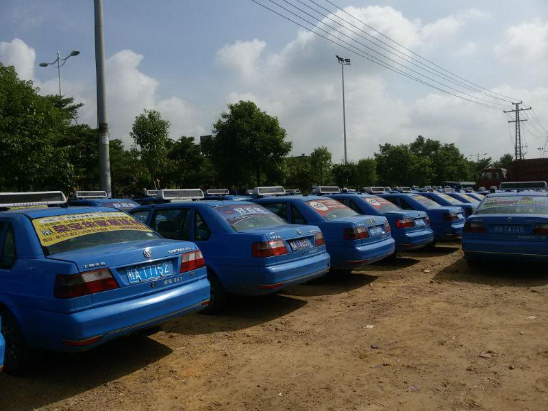 【南宁】2008年10月 大众 桑塔纳志俊 1.8mt 出租版 蓝色 手动挡