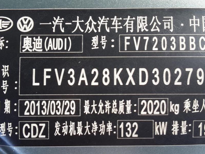 【郑州】2013年8月 奥迪 奥迪a4l 35 tfsi 自动舒适型 自动档