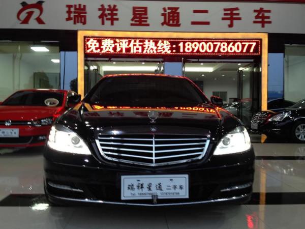 奔驰 奔驰S级 S300L 豪华型 Grand Edition