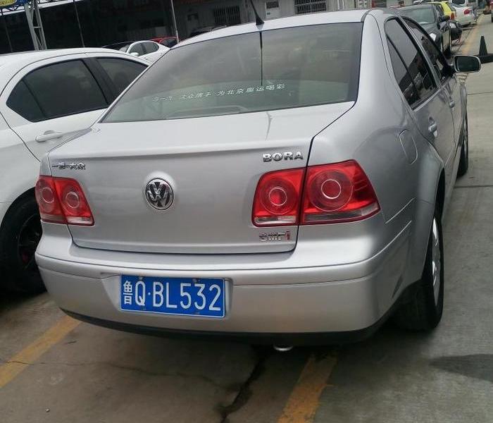 【临沂】2006年10月 大众 宝来 2006款 宝来/宝来经典 hs 1.