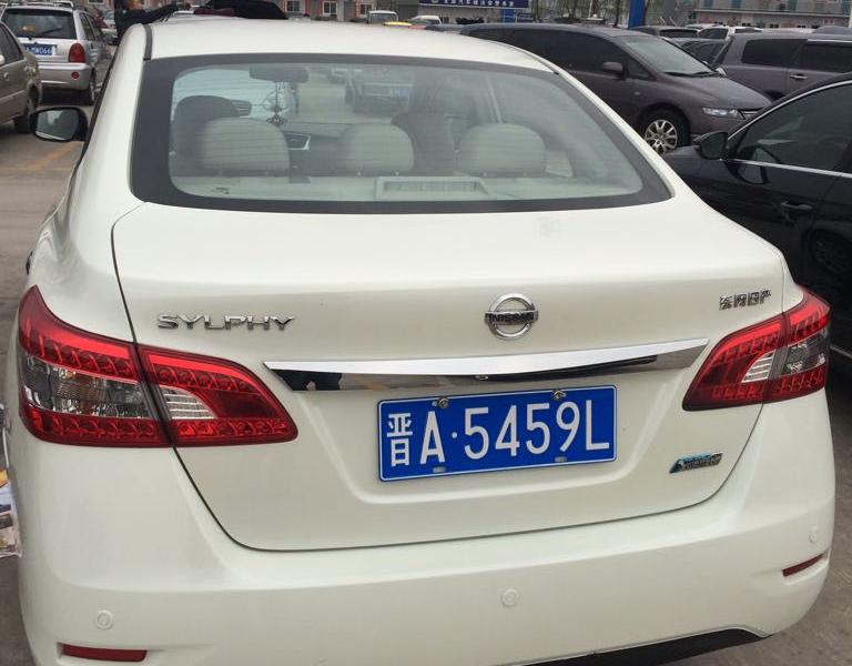 【太原】2013年4月 日产 轩逸 1.6 无级 xv 尊享版 白色 自动档