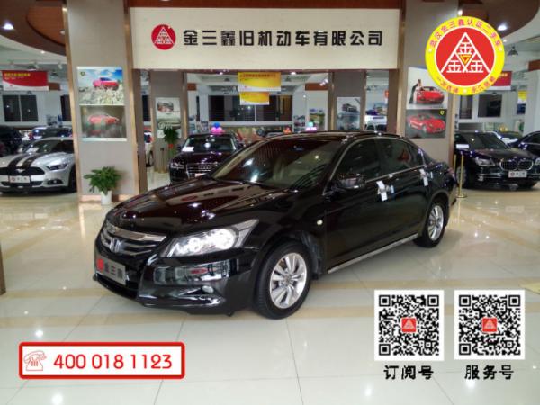 本田 雅阁  2011款 2.0L EX