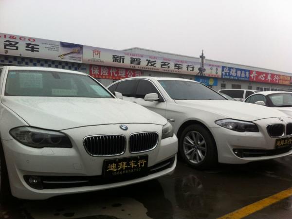 宝马 宝马5系 宝马5系 2011款 520Li 典雅型