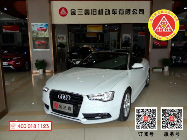 奥迪 奥迪A5  2014款 A5 Cabriolet 2.0T FSI 无级 45 TFSI