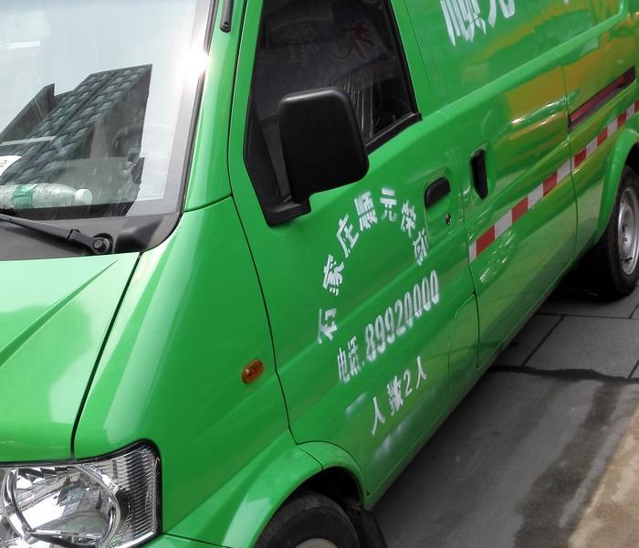 【石家庄】2014年9月 东风 东风轿跑车 2013款 东风小康k07 1.