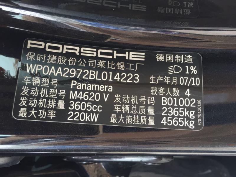 6 黑色 手自一体