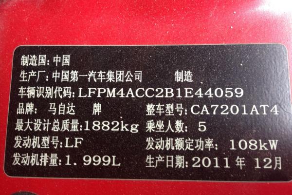 2012年1月马自达马自达62012款20l手动
