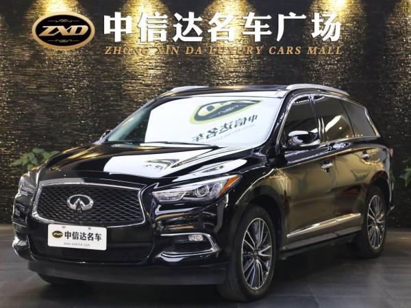 英菲尼迪 QX60  2016款 2.5T Hybrid 两驱卓越版