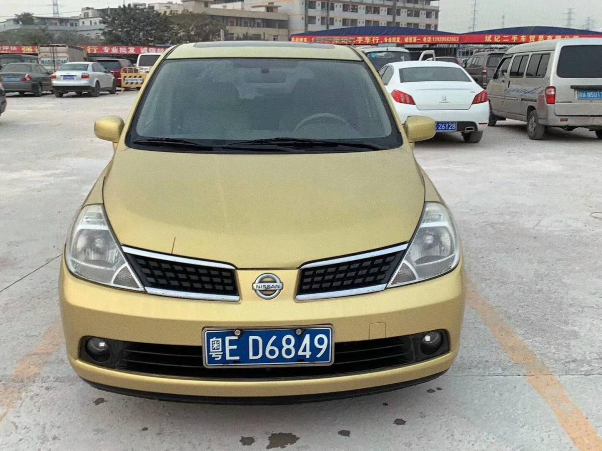 广东二手车 广州二手车报价 二手轿车 二手日产 二手骐达 详情