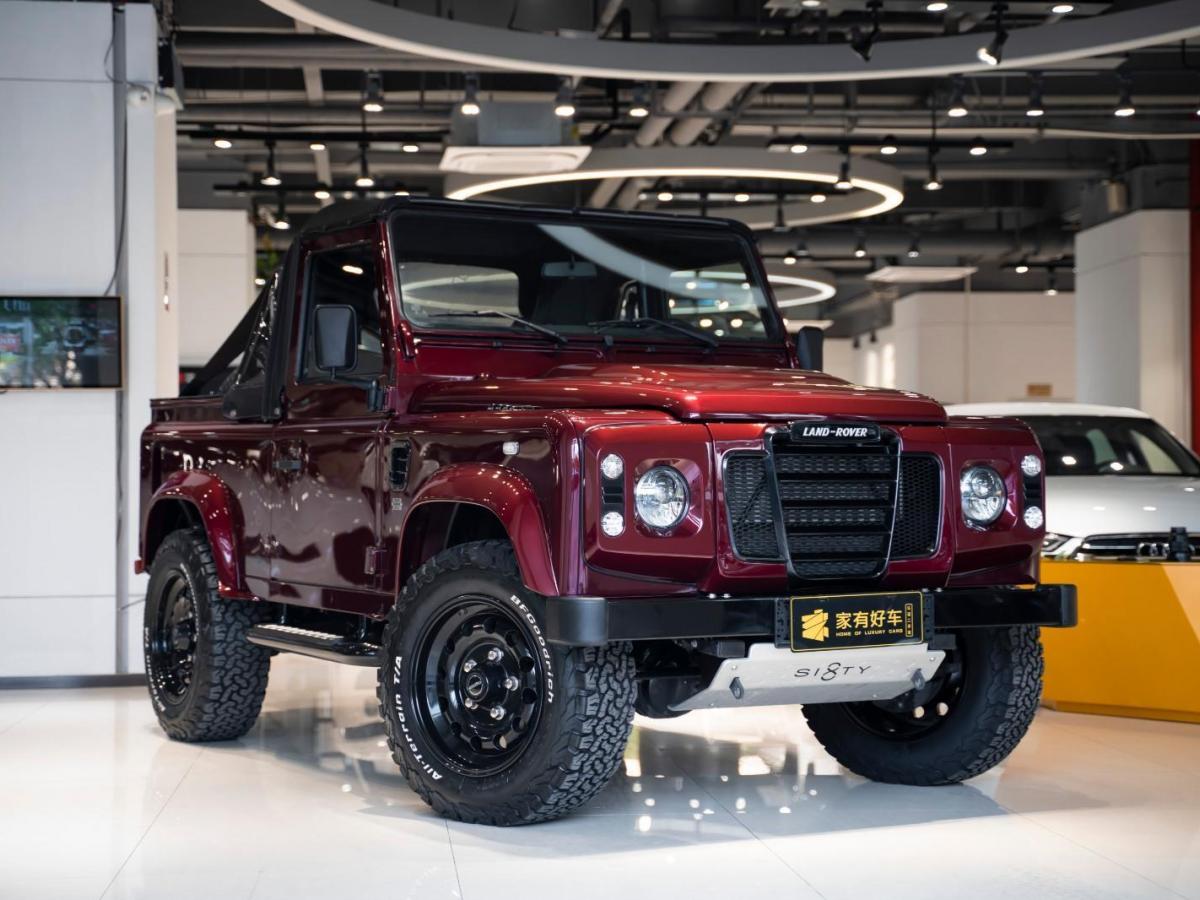 【上海】2019年6月 斯达泰克 卫士 2015款 2.2t 90 手动挡