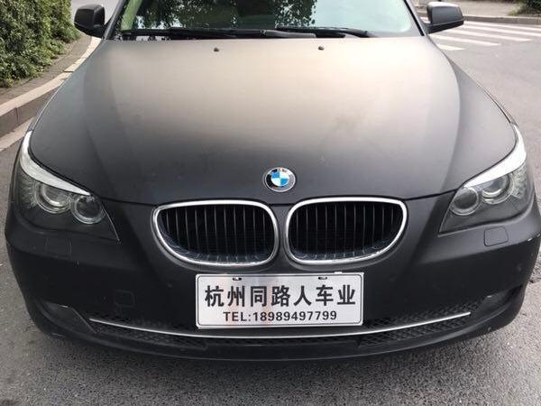 宝马 宝马5系  2009款 520Li 2.0L 领先型