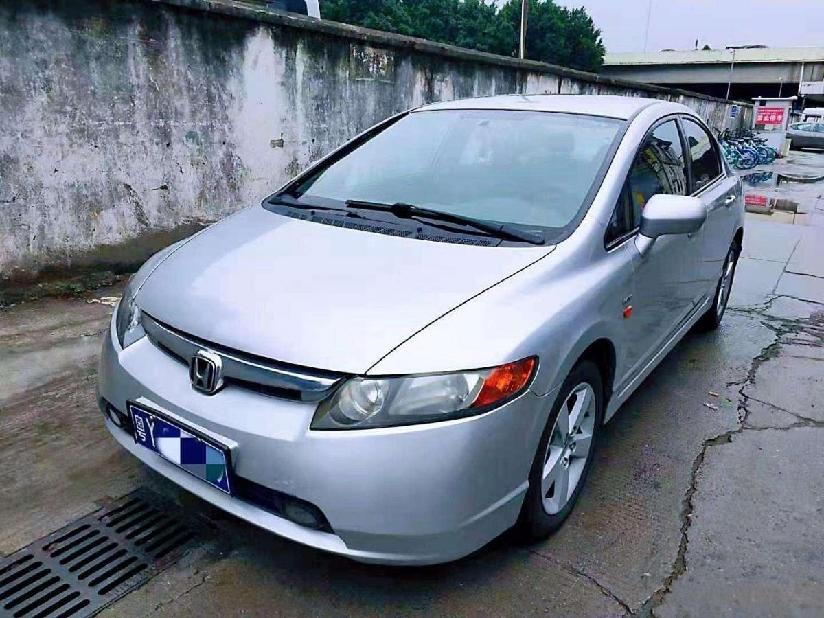 【广州】2008年6月 本田 思域 2008款 1.8l 自动纪念豪华版 自动档