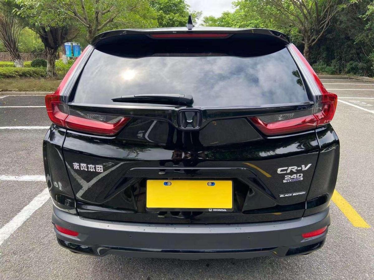 本田cr-v 2020款 240turbo cvt两驱黑爵士版图片