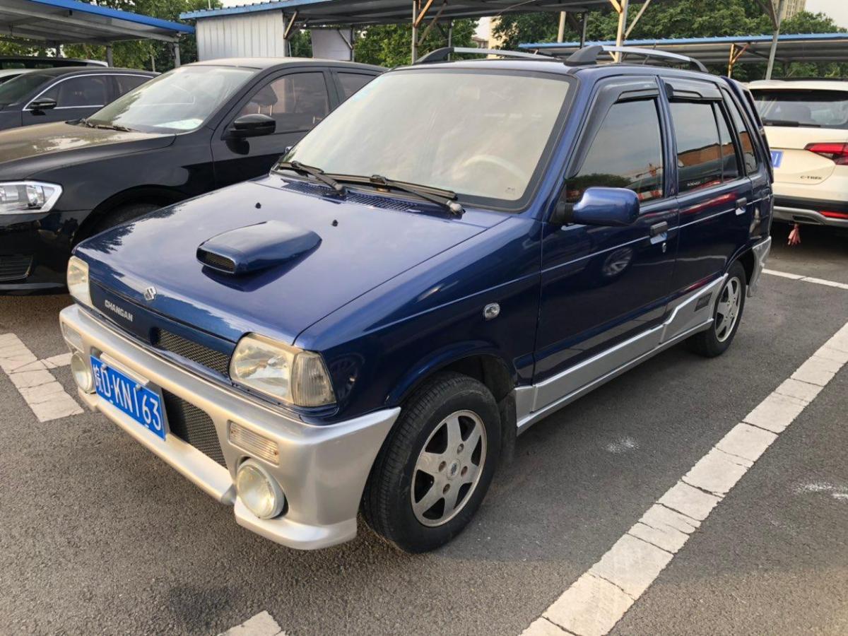 8l 快乐王子_价格0.9万元_华夏二手车网