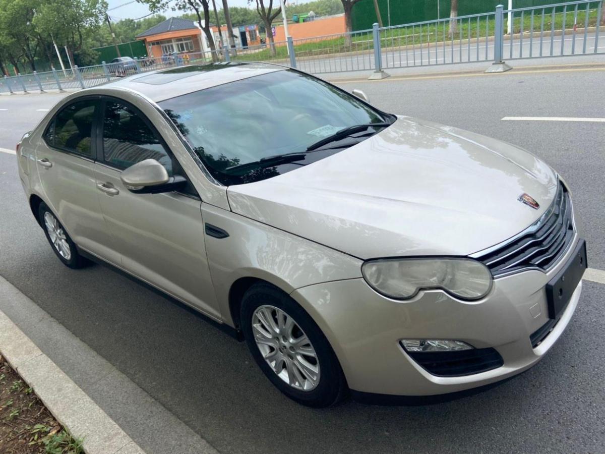 【苏州】2012年10月 荣威550 2012款 550 1.8l 手动足金限量版 手动挡