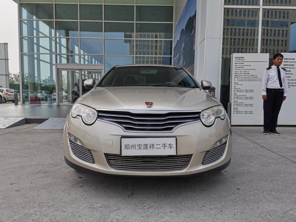 荣威550 2012款 550 1.8l 手动启悦版图片