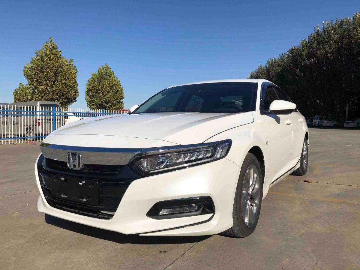 唐山2020年11月本田雅阁2018款230turbo舒适版白色自动档