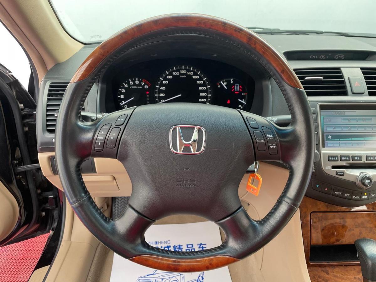 本田 雅阁  2006款 3.0l v6豪华版图片