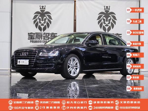 奥迪 奥迪A8  2014款 A8L 45 TFSI quattro专享型