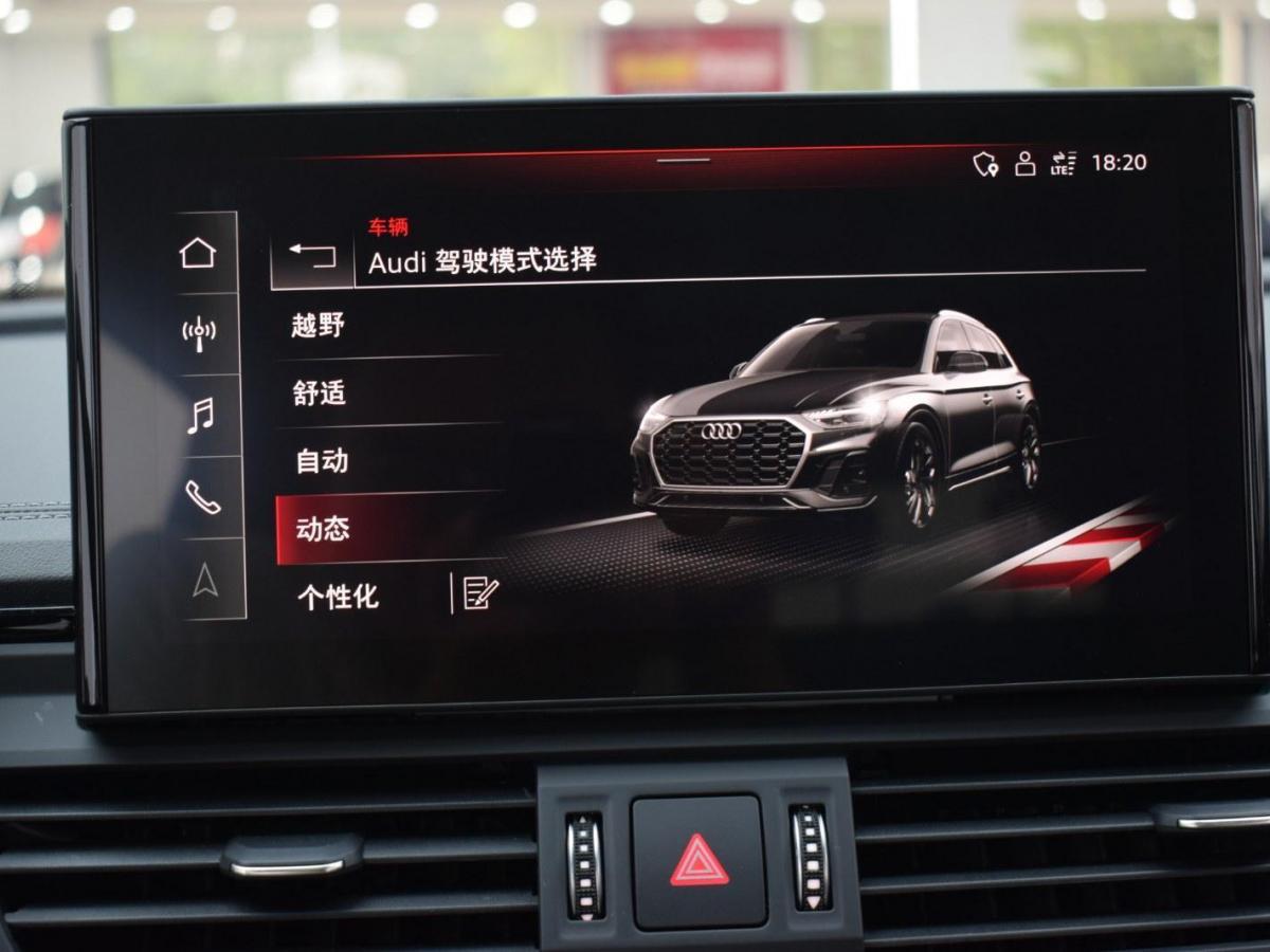 奥迪 奥迪q5l 2022款 40t 时尚动感型图片