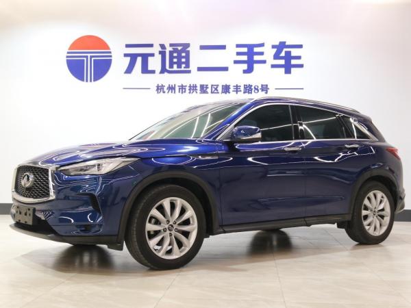 英菲尼迪 QX50  2018款 2.0T 两驱菁英版