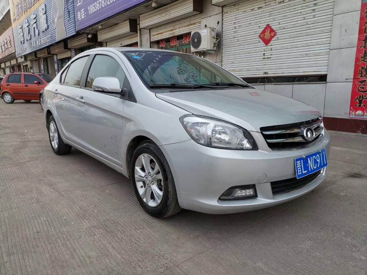 临汾2014年01月长城c30