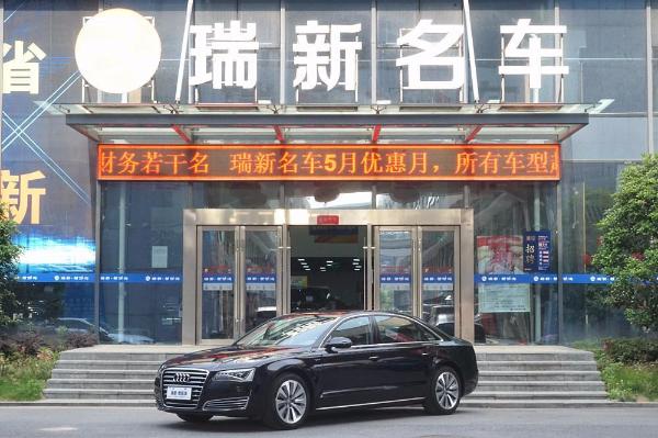 奥迪 奥迪A8  2013款 A8L 40TFSI HYBRID