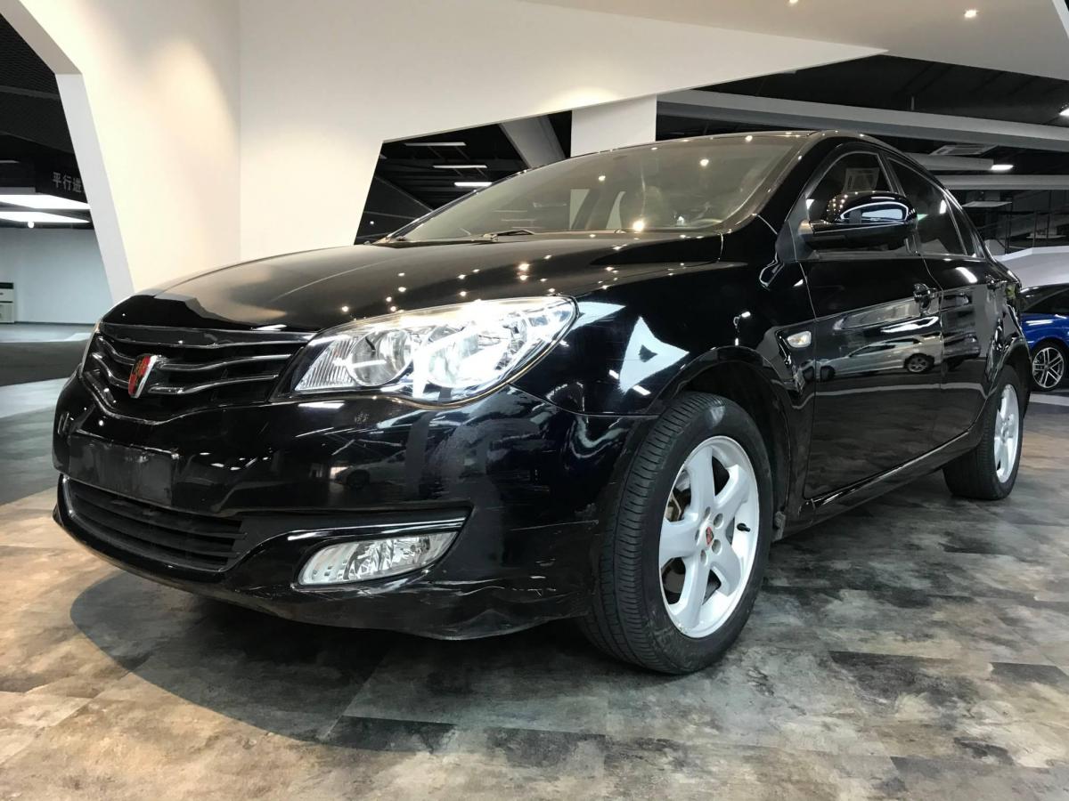 荣威350的价格多少(荣威3502017款价格)