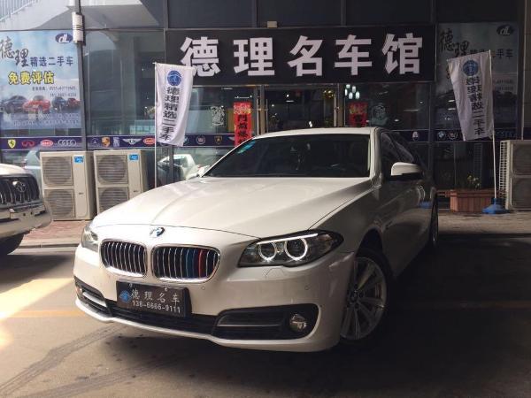 宝马 宝马5系  2014款 520Li 2.0T 典雅型