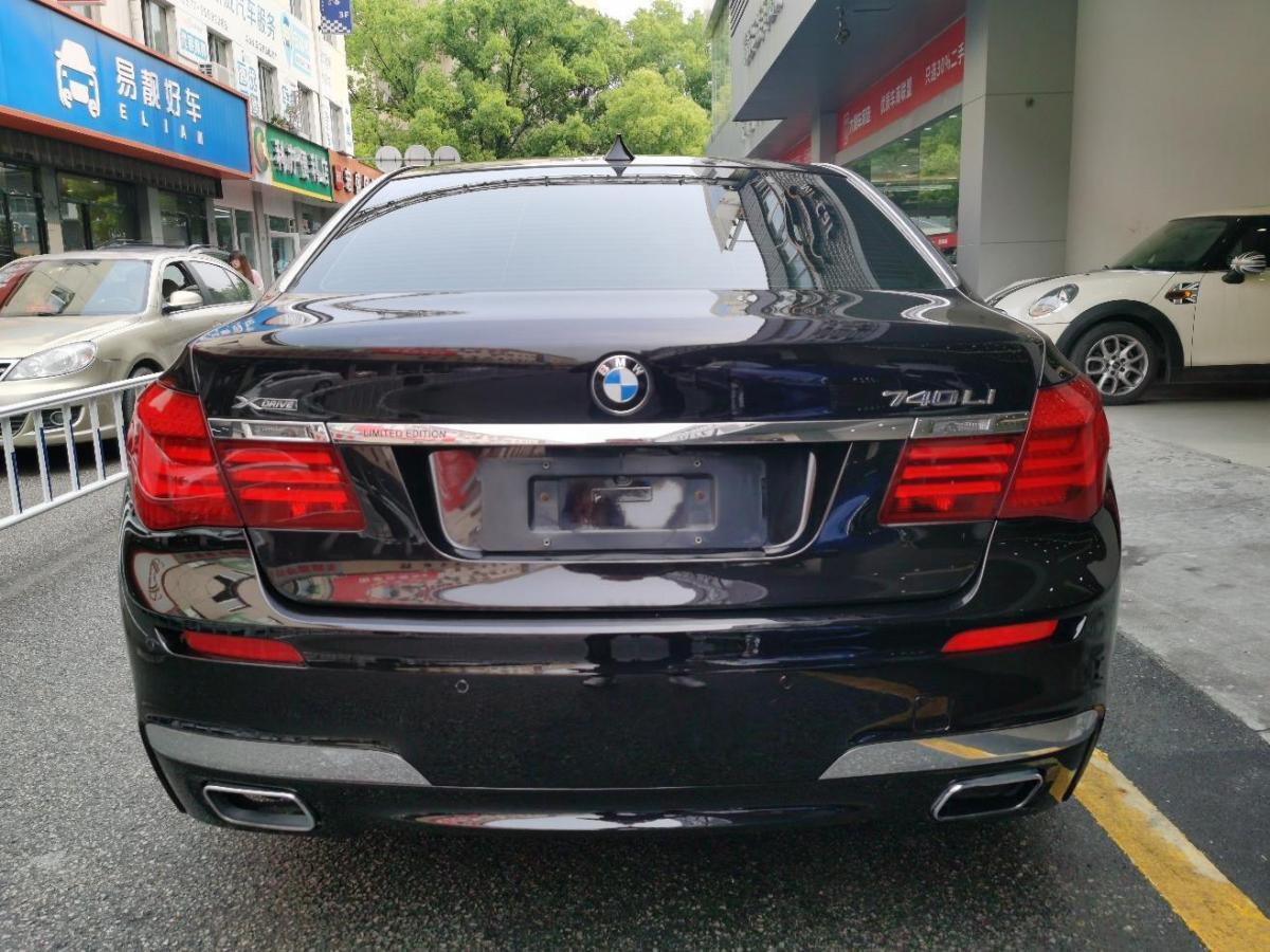 【温州】2015年8月 宝马7系(进口)740li xdrive 马年限量版 手自一体