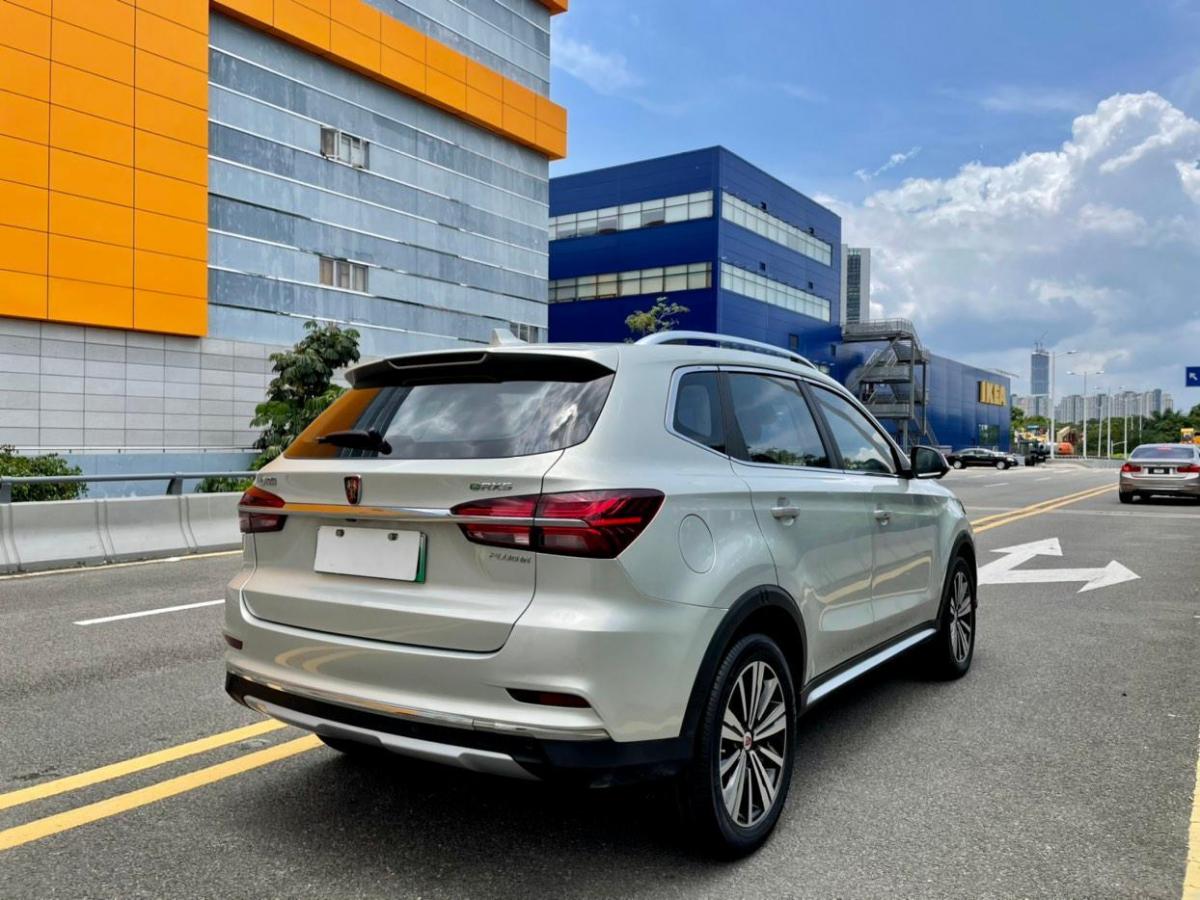 【深圳】2018年2月 荣威rx5新能源 2017款 erx5 50t 混动互联尊荣旗舰