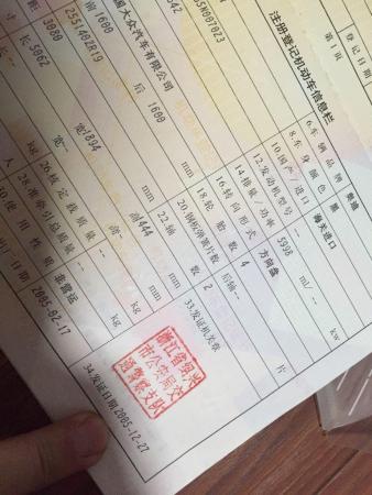 【绍兴】2005年12月 奥迪 奥迪a8 奥迪 奥迪a8 a8l 3.0 黑色 自动档