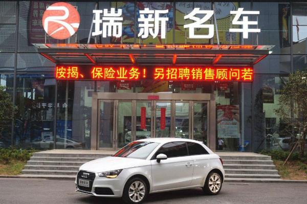 奥迪 奥迪A1  2013款 A1 30TFSI Sportback URBAN版