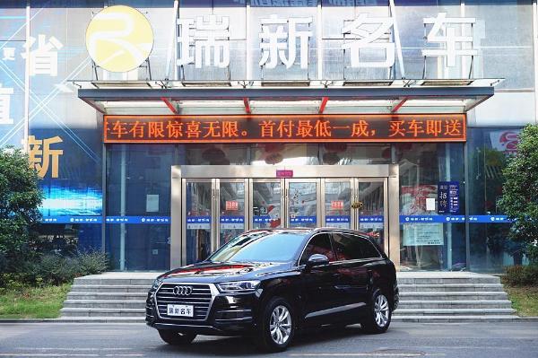 奥迪 奥迪Q7  2018款 Q7 40TFSI quattro 舒适型