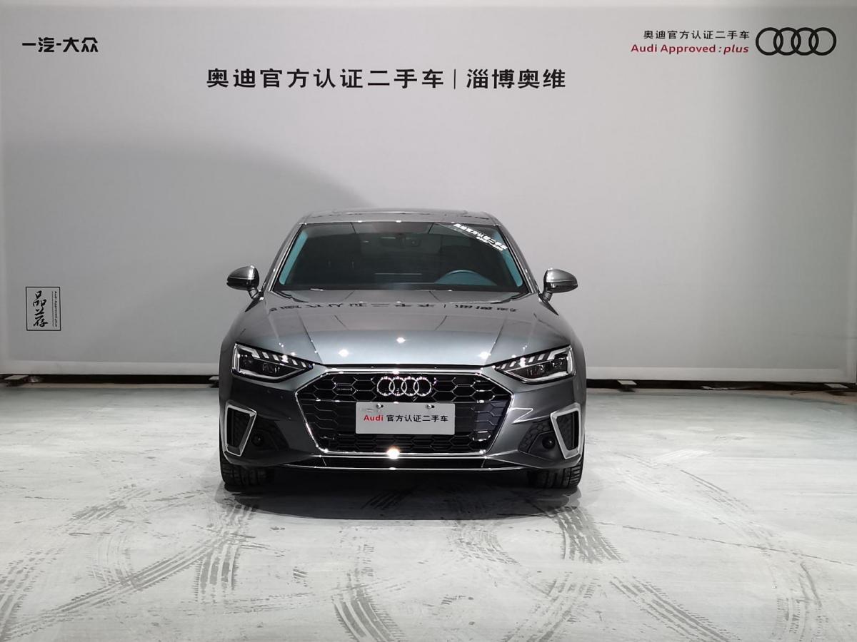 奥迪 奥迪a4l  2020款 40 tfsi 豪华动感型 灰色 自动档对价格不满意?