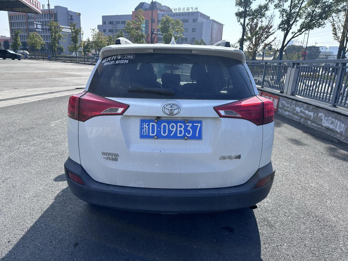 豐田 RAV4榮放  2015款 2.0L CVT兩驅(qū)都市版圖片