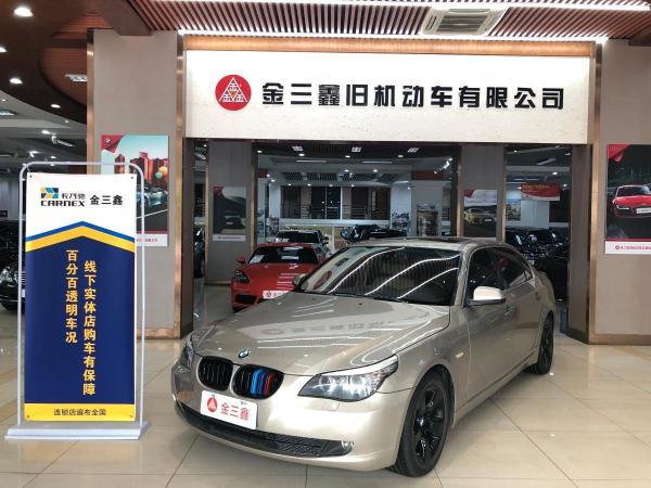 宝马 宝马5系  2010款 520Li 2.0L 豪华型